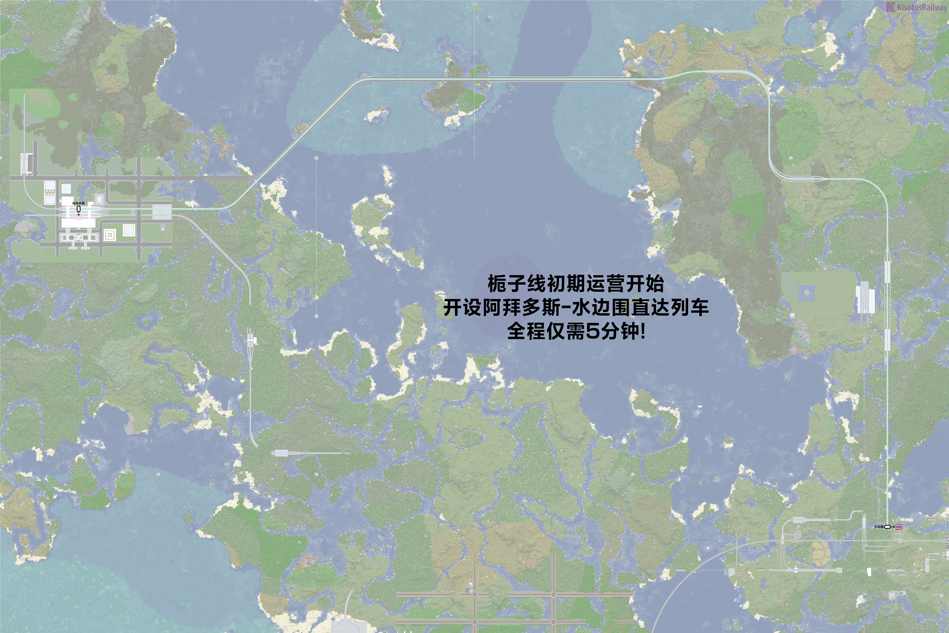 栀子线初期运营线路图