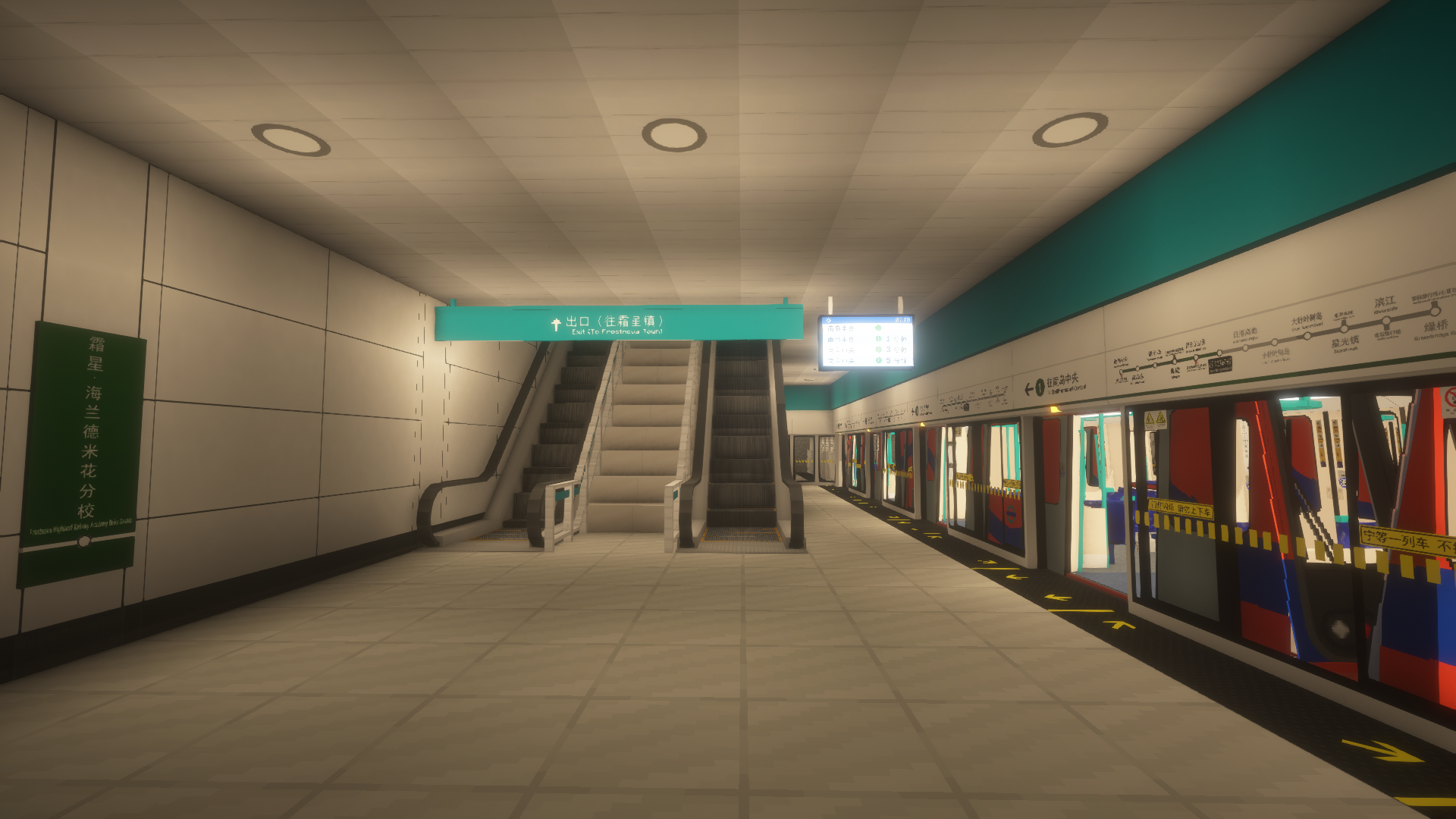 霜星·海兰德米花分校站站台